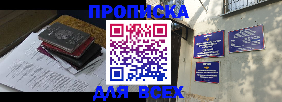 где прописаться в Верещагино