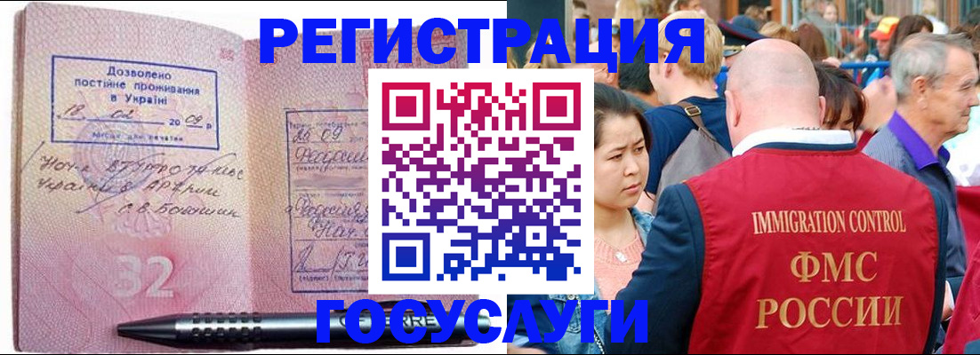 временная регистрация в Верещагино