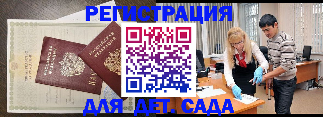 временная регистрация в Верещагино